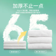 笨笨熊 婴儿棉柔巾 加厚2包