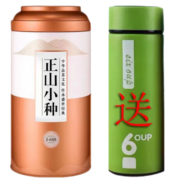 山间饮茗 2023新茶小种红茶茶叶浓香型武夷桐木散装罐装送礼袋 口粮正山小种拍二 250g * 1罐