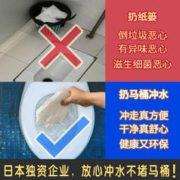 日诺 水溶卫生纸可溶水卷纸融水家用无芯卷筒纸厕纸巾4层80克 20卷