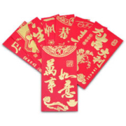 有券的上：欧芬莱 烫金红包 大号 18个