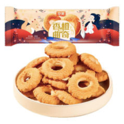 华美 香橙味曲奇饼干 60g*10包 600g