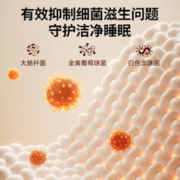 MINISO 名创优品 抑菌纤维枕头枕芯单只装 45×70cm米色