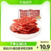 88VIP会员：盐津铺子 高蛋白肉脯约30小包鸡猪肉脯75g靖江特产解馋休闲零食