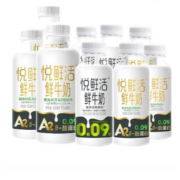 京东百亿补贴: 悦鲜活 鲜牛奶 活性蛋白低温奶 260*3+260A2*3+450A2*3