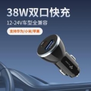 易魔 USB+Type双口快充 车载充电器 38W