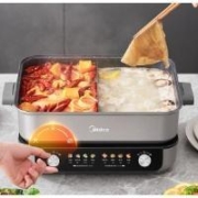 再降价、20点开始、需首购：Midea 美的 MC-HGS382712 电火锅 8L