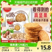 88VIP会员：马奇新新 榛子燕麦消化饼干 榛子味 208g
