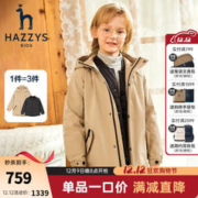 HAZZYS 哈吉斯 品牌童装男童外套秋新品儿童风衣可拆卸中大童时尚风衣连帽 浅卡其 130