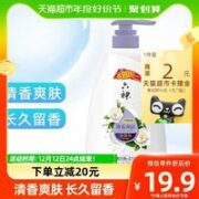 六神 沐浴露700ml×1瓶