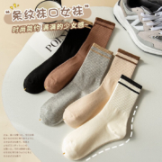 欧蓝薇雅 女运动长筒棉袜3双