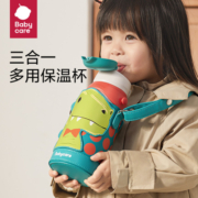 babycare儿童保温杯水杯保温水壶吸管杯大宝宝学饮杯316不锈钢三合一600ml