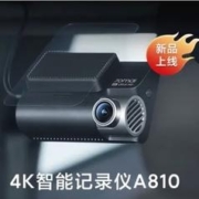 最后4小时、PLUS会员：70迈 4K行车记录仪A810 赠内存卡64G