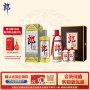 LANGJIU 郎酒 子母郎礼盒+郎牌郎2022特别版500mL 组合套装