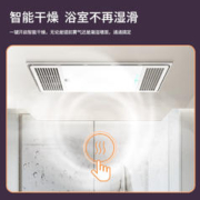 雷士照明 E-JC-60BLHF 八合一智能轻触浴霸