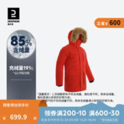 DECATHLON 迪卡侬 羽绒服男新款羽绒棉服运动夹克加厚长款冬季女外套ODT3 男款_经典黑 XL L 男款_活力红