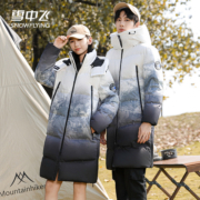 雪中飞羽绒服男冬季新款加厚长款过膝派克服男士保暖可脱卸帽外套