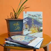 跟着课本学古文（套装4册） 中小学古文精装绘本 洋洋兔童书