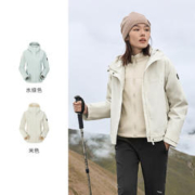 TOREAD 探路者 冲锋衣三合一女冬季户外运动登山服防水透湿防风保暖外套