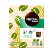 雀巢（Nestle）速溶轻咖纤维富含膳食纤维0糖0脂冻干黑咖啡冲调饮品盒装3gx20条