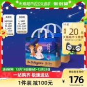 88VIP会员：babycare 皇室星星的礼物 拉拉裤 XXL码24片*2包