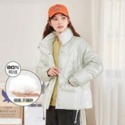 Semir 森马 短款羽绒服女抽绳宽松外套秋冬款女立领宽松保暖巴雅容羽绒服女