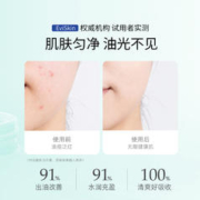 88VIP会员：溪木源 积雪草清盈透嫩水乳洁面套装舒缓清爽清洁补水控油敏肌适用