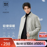 HLA 海澜之家 男士轻商务经典白鸭绒羽绒服