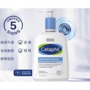 88VIP会员：Cetaphil 丝塔芙 经典温和系列 洁面乳 473ml