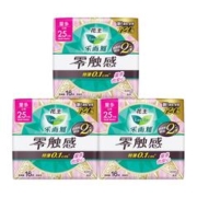 88VIP会员：Laurier 乐而雅 花王乐而雅零触感超薄柔软日用姨妈巾25cm48片组合装卫生巾女整箱