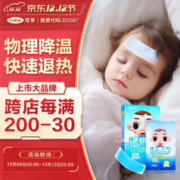Cofoe 可孚 退热贴1盒6贴