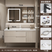 京东百亿补贴：欧帝奴 奶油风浴室柜  智能镜柜80白沙银套装+龙头套件