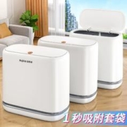 JIABS 佳帮手 垃圾桶家用卫生间厕所客厅卫生桶卧室夹缝2023新款厨房带盖