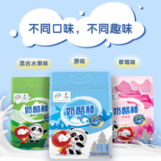 伊利小黄人奶酪棒儿童高钙营养零食乳酪宝宝乳酪干酪108g*8包原味
