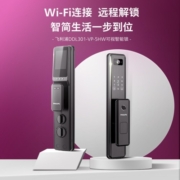 飞利浦（PHILIPS）301智能锁 智能门锁 指纹锁 密码锁按门铃抓拍WIFI智联防盗门锁 301VP-曜石黑（大屏+猫眼）