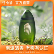 谷小酒 清米粒 50%vol 清香型白酒 100ml 单瓶装