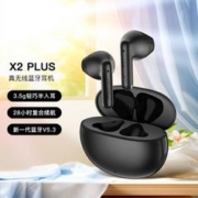 EDIFIER 漫步者 X2 PLUS 真无线蓝牙耳机音乐运动通话降噪低延迟手机通用