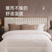 MENDALE 梦洁家纺 丝语澳洲羊毛厚被 150×200cm