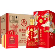 五粮液股份 婚宴喜酒 富贵吉祥精致52度500ml*6瓶 固态法浓香型纯粮食酒