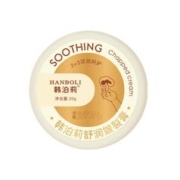 天降到手1元 韩泊莉.皴裂膏20g