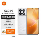 MI 小米 Redmi K70 第二代骁龙® 8 小米澎湃OS 第二代2K屏 120W+5000mAh 16GB+512GB 四色同价