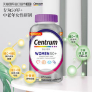 Centrum 善存 银片 50+ 中老年 维生素 叶黄素 矿物质钙片 275粒