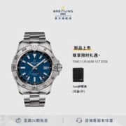 BREITLING 百年灵 复仇者系列 男士自动上链腕表 A32320101C1A1