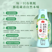 海天 0添加有机蚝油鲜露600g 零添加防腐剂甜味剂 炒蘸腌拌增香增味