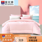 FUANNA 富安娜 小奶皮 30%大豆纤维被 A类面料 冬被 7斤 230*229cm 粉+灰色