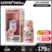 UOOHA UBW03 保温杯 540ml 粉色