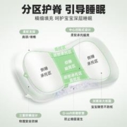 Ledibaby/乐蒂宝贝 儿童枕头1-3岁 护颈枕