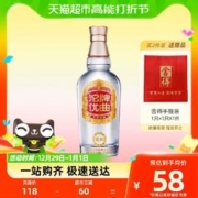 沱牌 舍得酒沱牌优曲柔和52度500mlX1瓶盒装白酒浓香型口粮酒