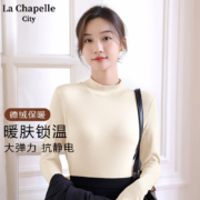 La Chapelle City 拉夏贝尔 德绒打底衫