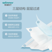 稳健医用外科口罩一次性医用医疗口罩成人儿童三层防护透气防细菌防飞沫防尘医用口罩 【拍2发3】1盒儿童款白色 50只/盒