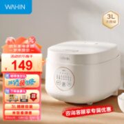 Midea 美的 初见系列 WH-FB365R 电饭煲 3L